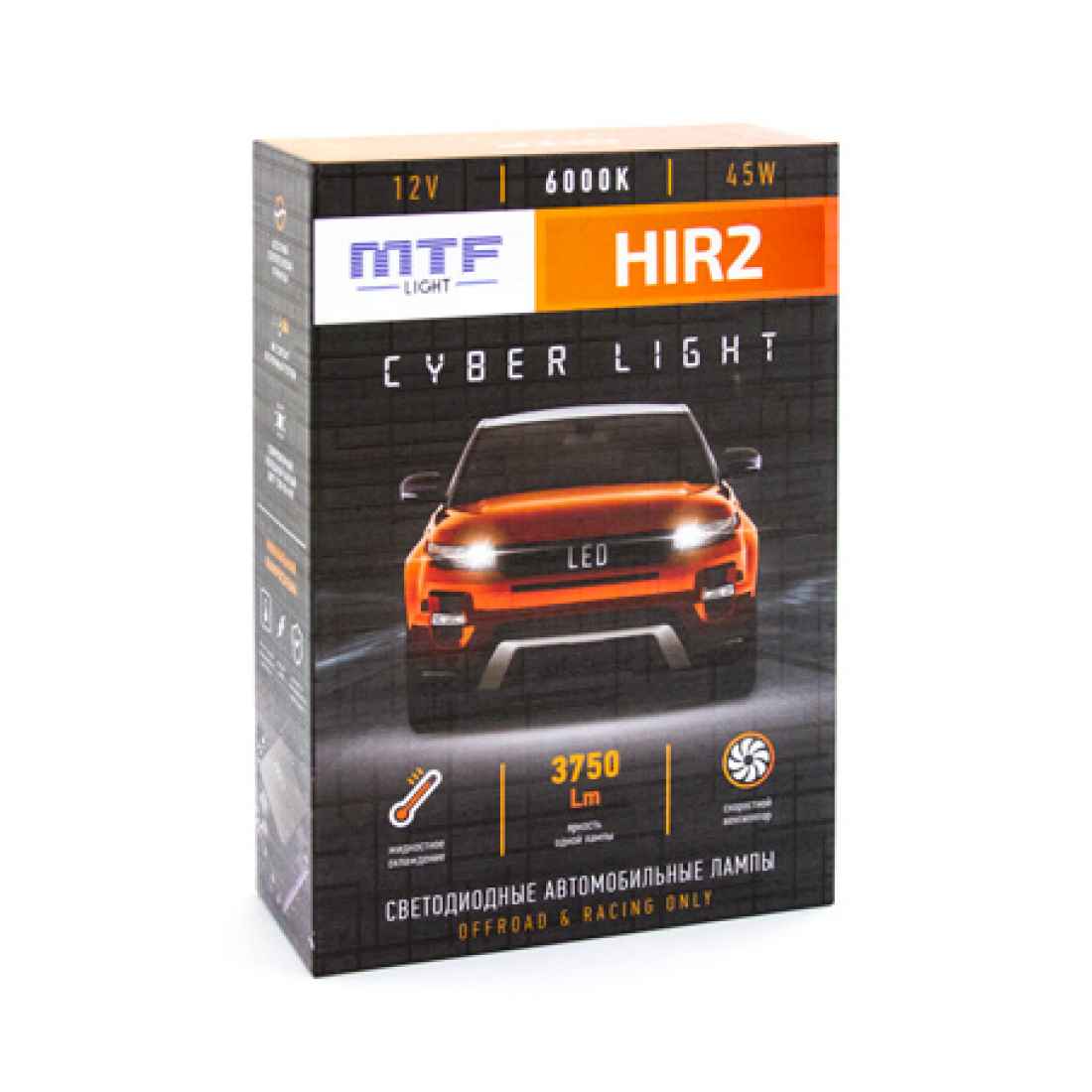 Mtf cyber light pro h7. Светодиодные лампы н1 Cyber Light. Светодиодные лампы h7 MTF-Light Cyber Light 6000к. Светодиодные лампы h7 MTF-Light Cyber Light 12v. Светодиодная лампа MTF Cyber Light h1, 6000к,.