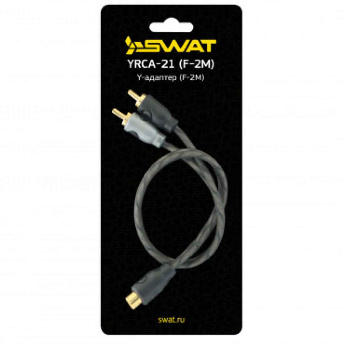 SWAT Six-218 2rca -2rca. Разветвитель y-адаптер 1мама-2папа Ural YRCA-db1f2m. Разветвитель SWAT. SWAT провода.