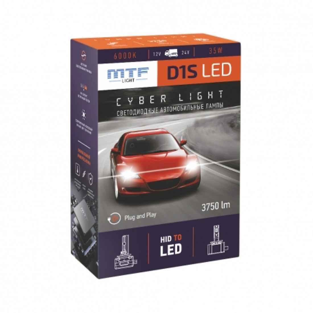 Кровать для подростка. Светодиодные лампы mtf cyber light, d1s. Lit d1. Lit d1. Lit d1.