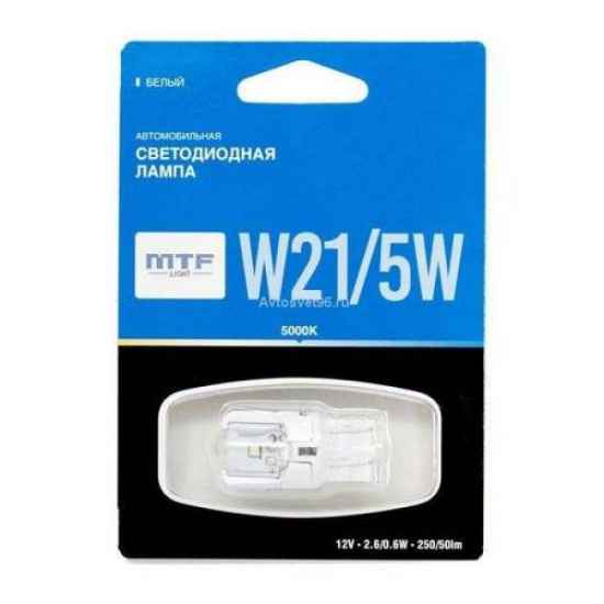 Автосвет MTF W21/5W