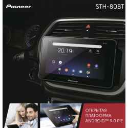 STH-80BT
