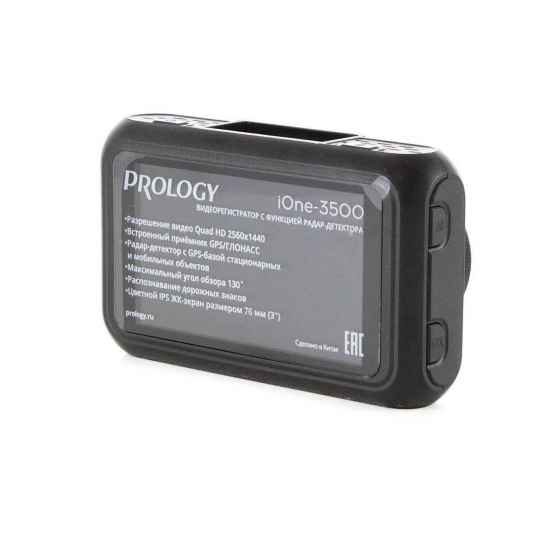 Видеорегистратор Prology iOne-3500 Видеорегистратор Prology iOne-3500