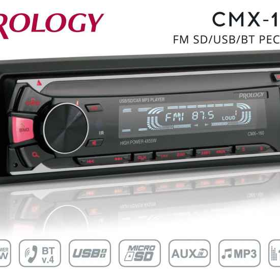 Автомагнитола 1DIN Prology CMX-165