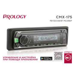 CMX-175 CMX-175