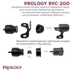 RVC-200